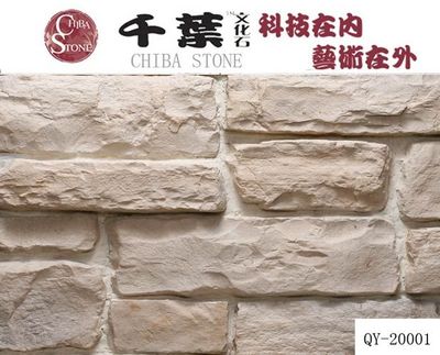 水泥構件 建筑基石，構筑未來