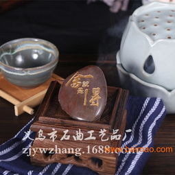 雨花石工藝品 刻字飾品定制，匠心獨運的藝術珍藏